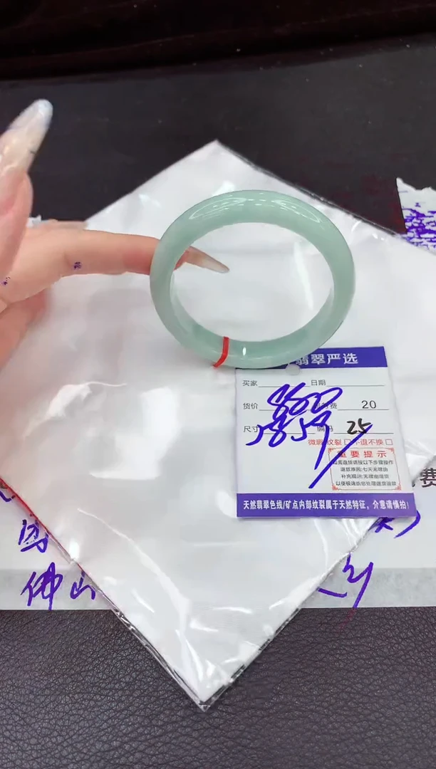 未镶嵌手镯翡翠11