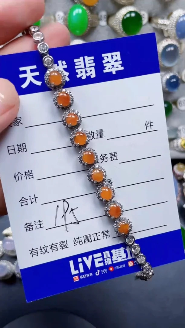 银S925镶嵌手链翡翠195