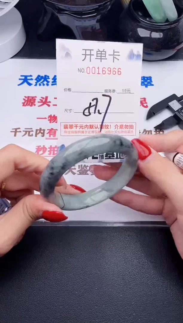 未镶嵌手镯翡翠66