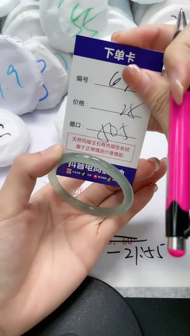 未镶嵌手镯玛瑙/玉髓650