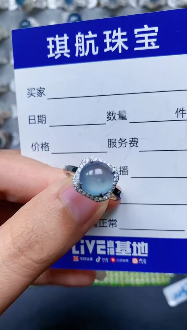 【闪购商品】翡翠戒指银S925镶嵌0581