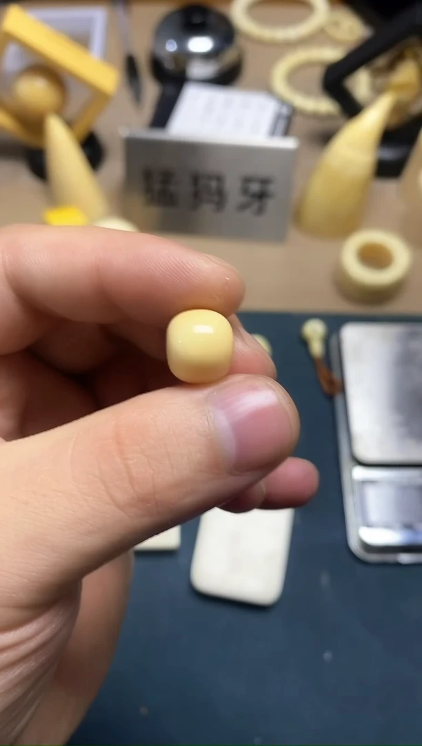 手串/手链/手镯猛犸象牙放**.润 1.2单珠