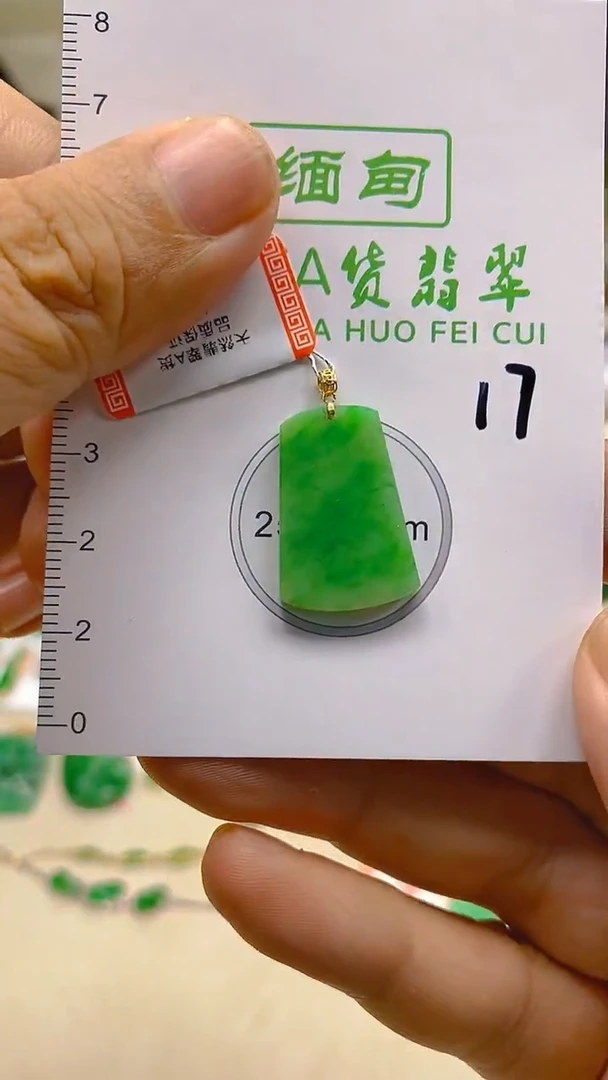 翡翠18K金镶嵌颈饰新号开播  全场乱卖