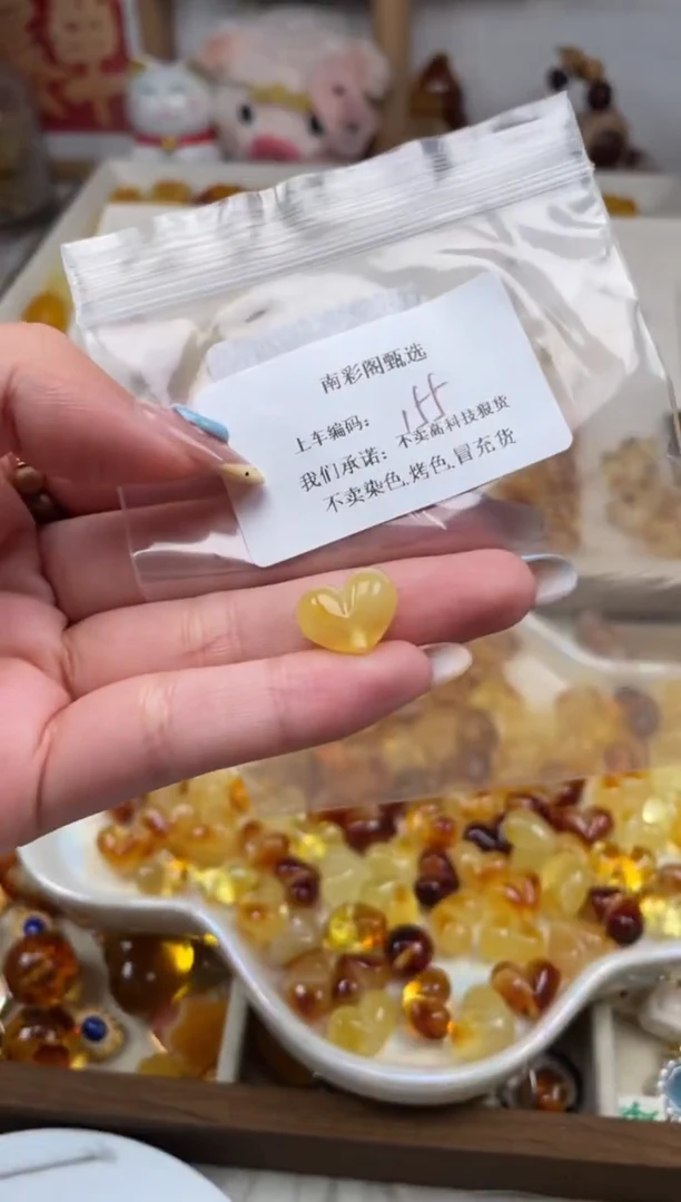 未镶嵌琥珀裸石155，