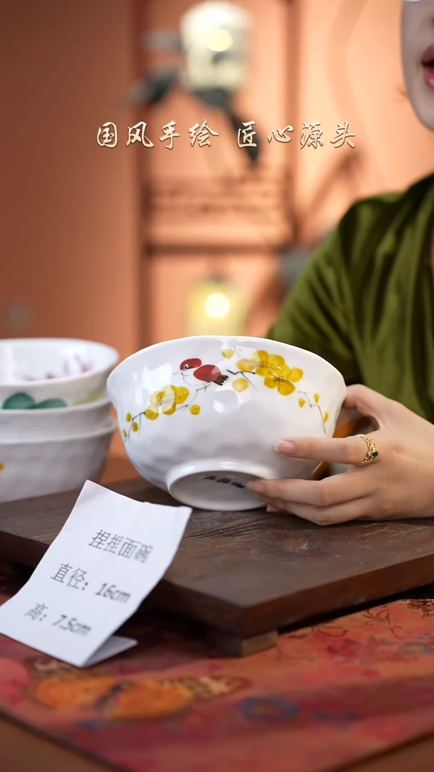 陶瓷景德镇釉中彩餐具捏捏面碗直径16高7.5