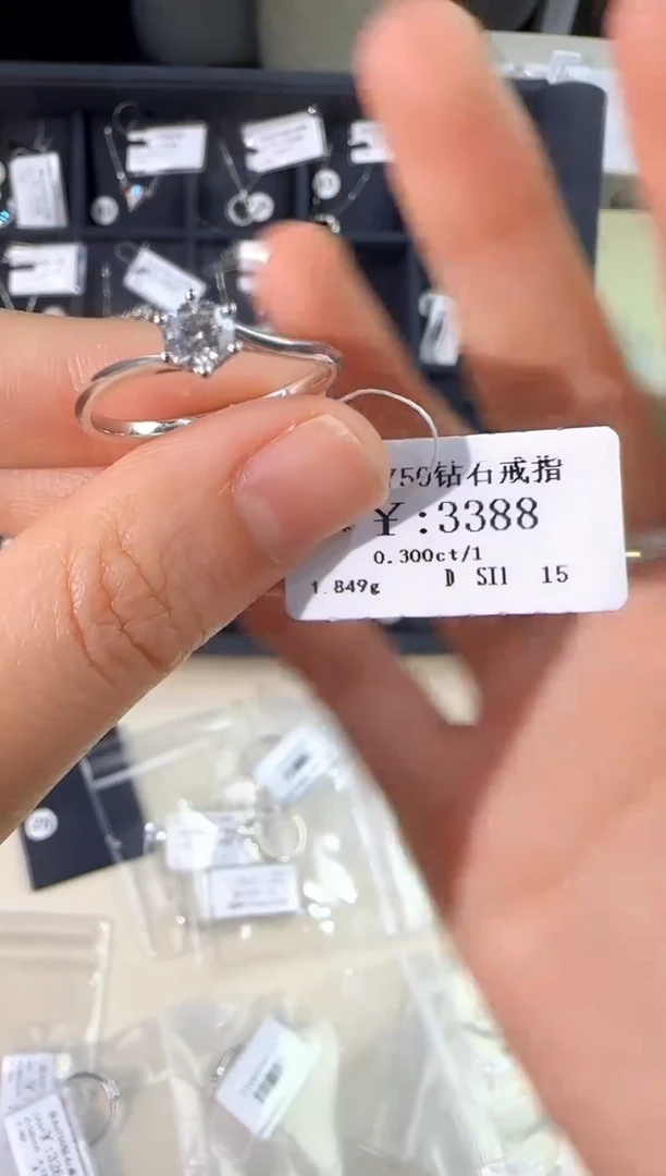 18K金镶嵌戒指/指环钻石2710