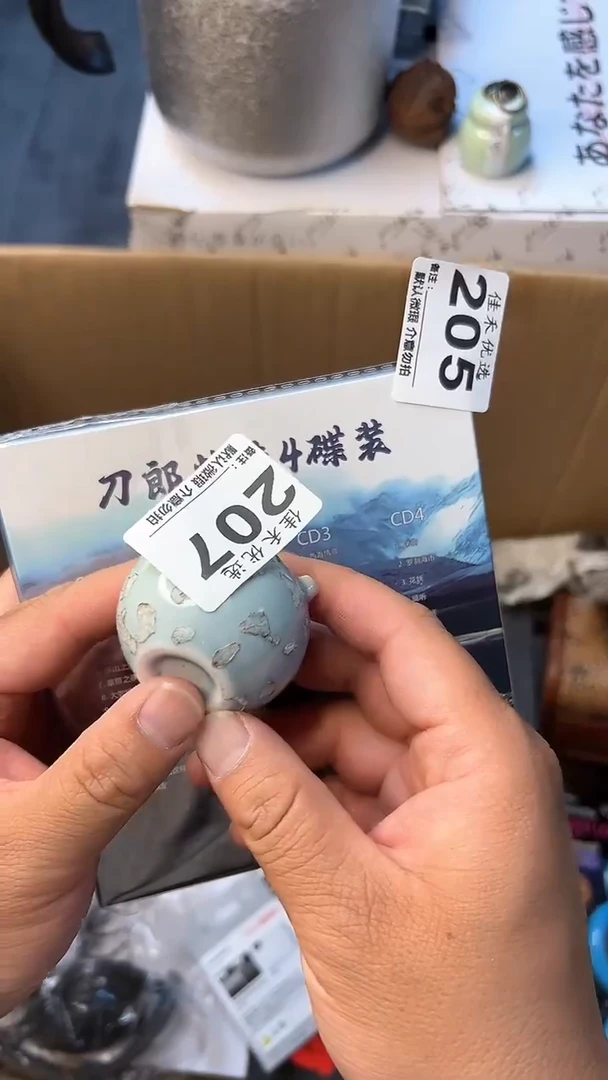 瓷器龖瓷器瓷器瓷器瓷器