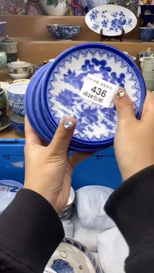【闪购商品】杯瓷色工艺品品品品436