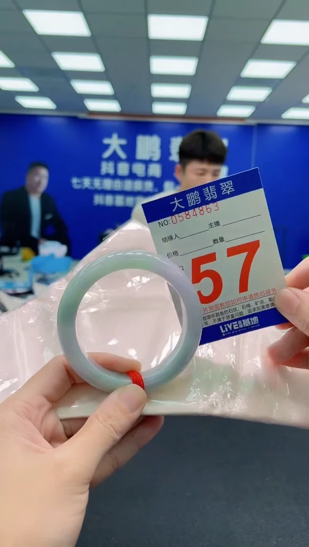 未镶嵌手镯翡翠AAAAAAAAA