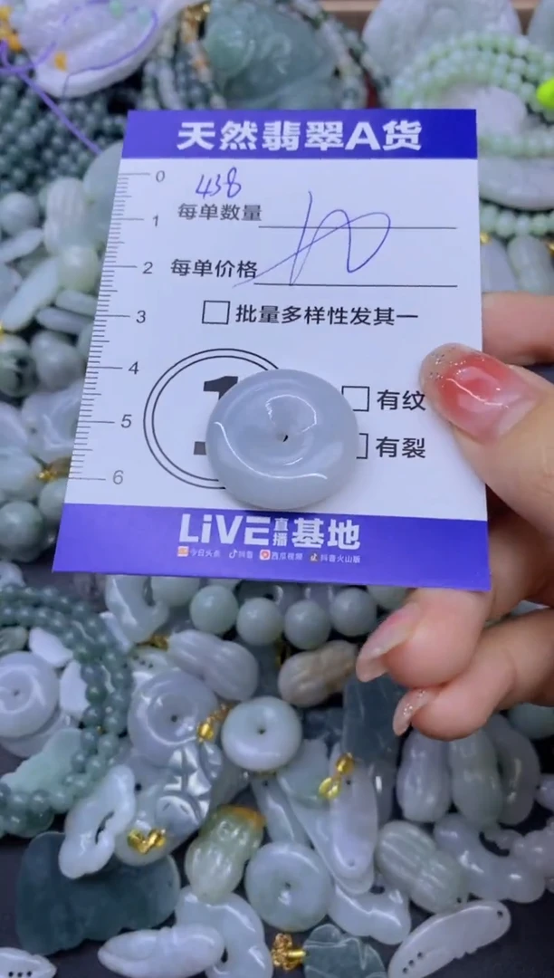 颈饰未镶嵌翡翠天然翡翠A货批量多样性发一件