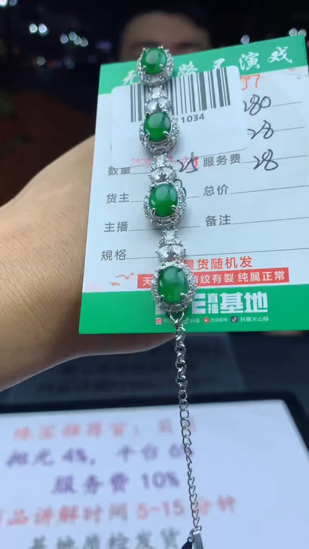 未镶嵌定制翡翠天然A货翡翠多样性发其一