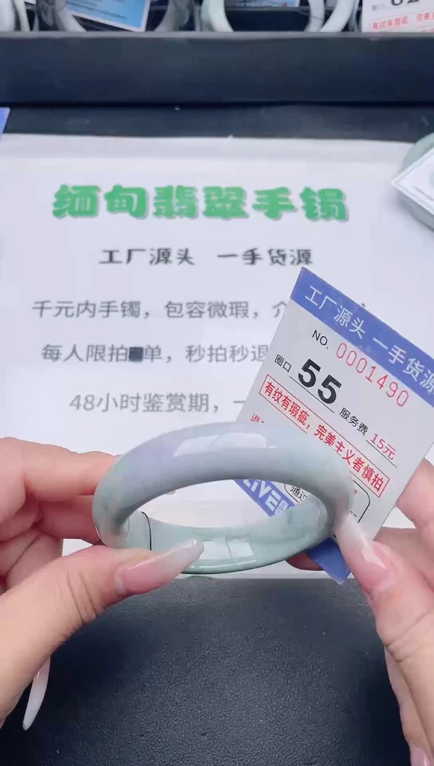 未镶嵌手镯翡翠翡翠手镯未镶嵌