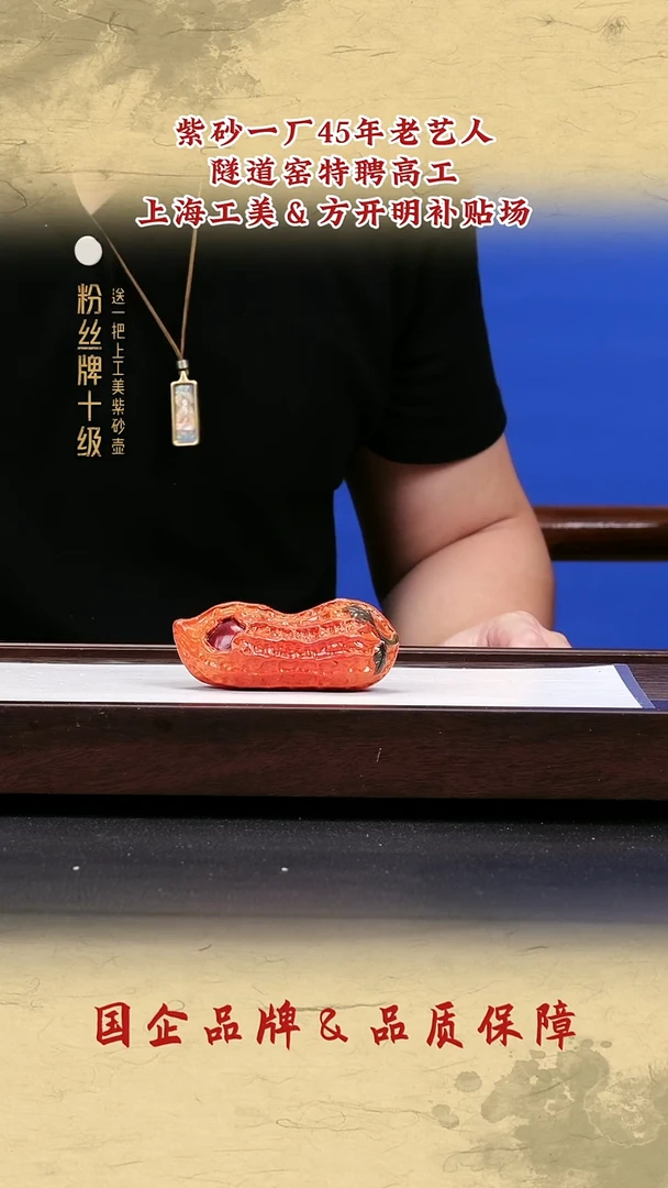 茶壶紫砂紫砂茶壶16