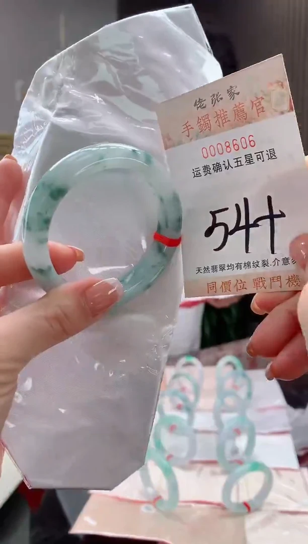 未镶嵌手镯翡翠诚****选天然缅甸A货翡翠