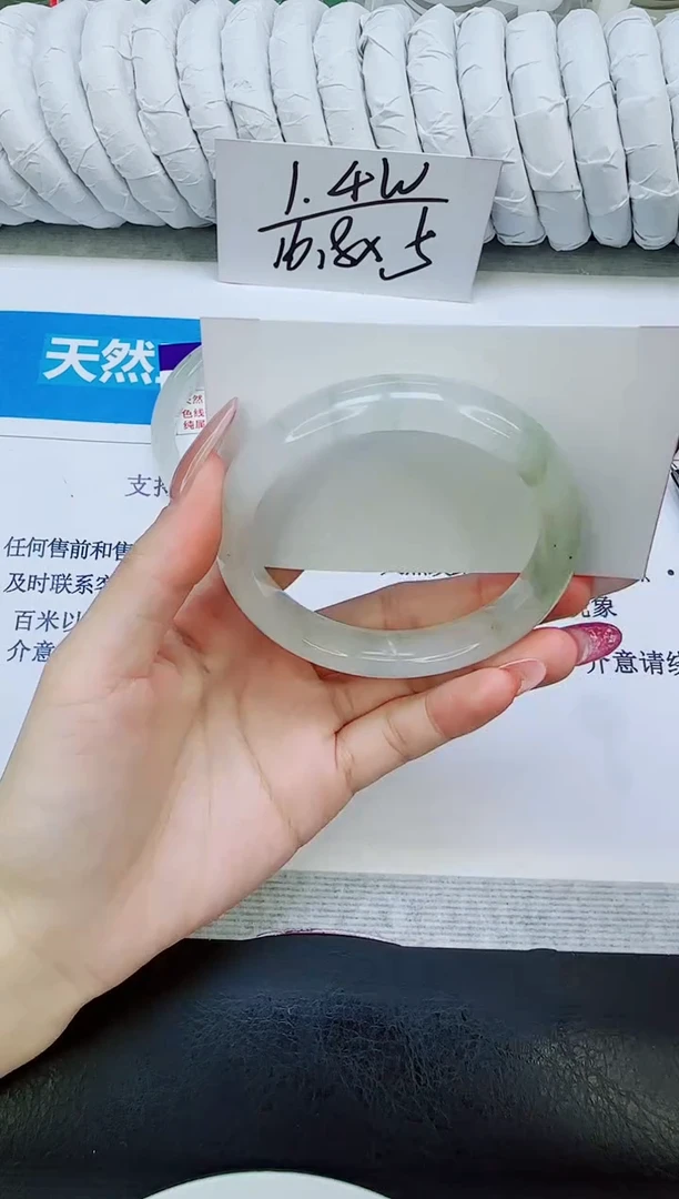 未镶嵌手镯石英质玉63/57.2