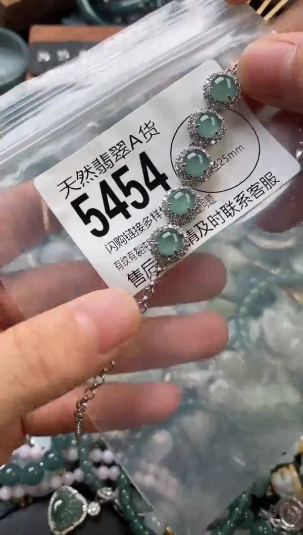 颈饰未镶嵌翡翠翡翠5454