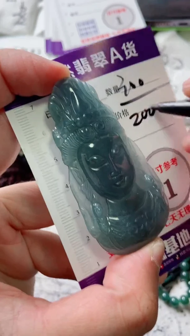 颈饰未镶嵌翡翠8