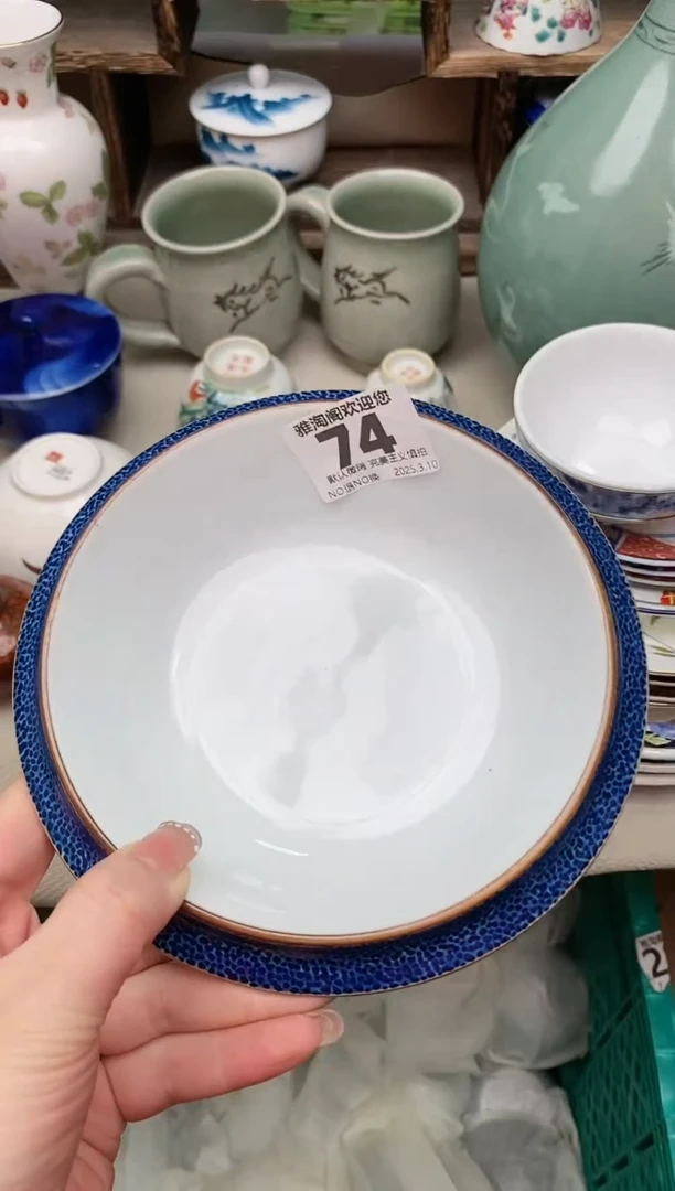 【闪购商品】瓷片74雅淘阁欢迎您的光临