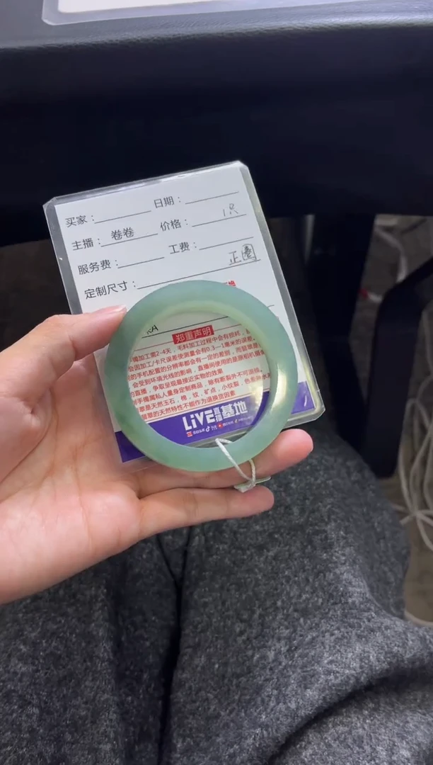 未镶嵌手镯定制翡翠飘*定制手镯不退不换