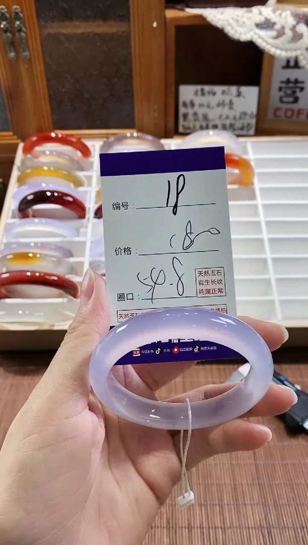 手镯玛瑙/玉髓未镶嵌18
