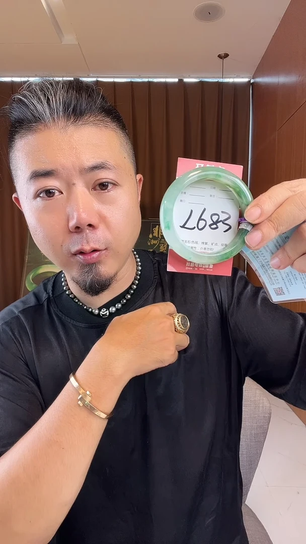 未镶嵌手镯石英质玉非洲翠5758