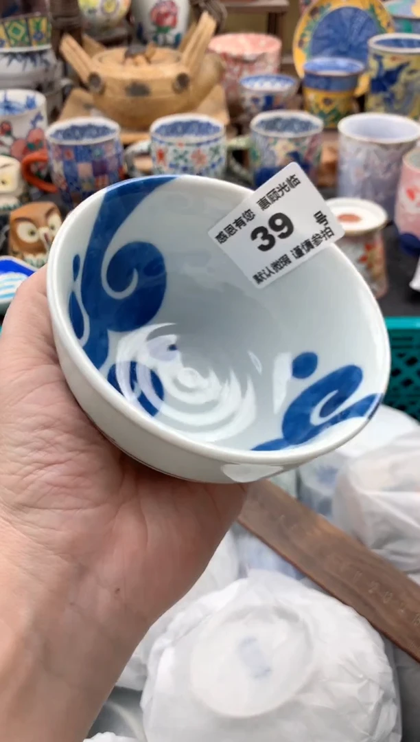 瓷片提****C39号九姑娘工艺品瓷器