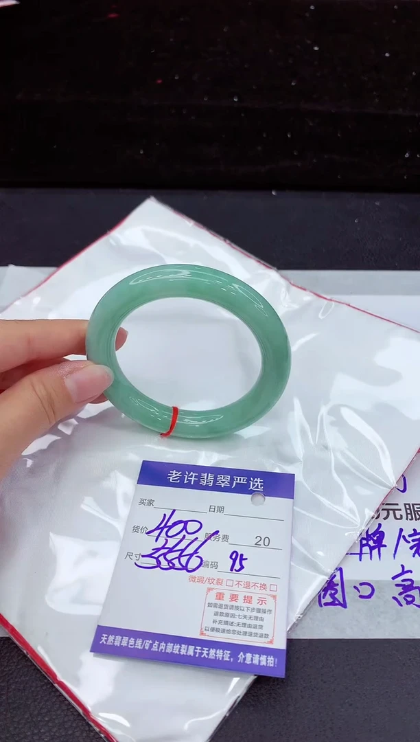 翡翠手镯未镶嵌1111111111