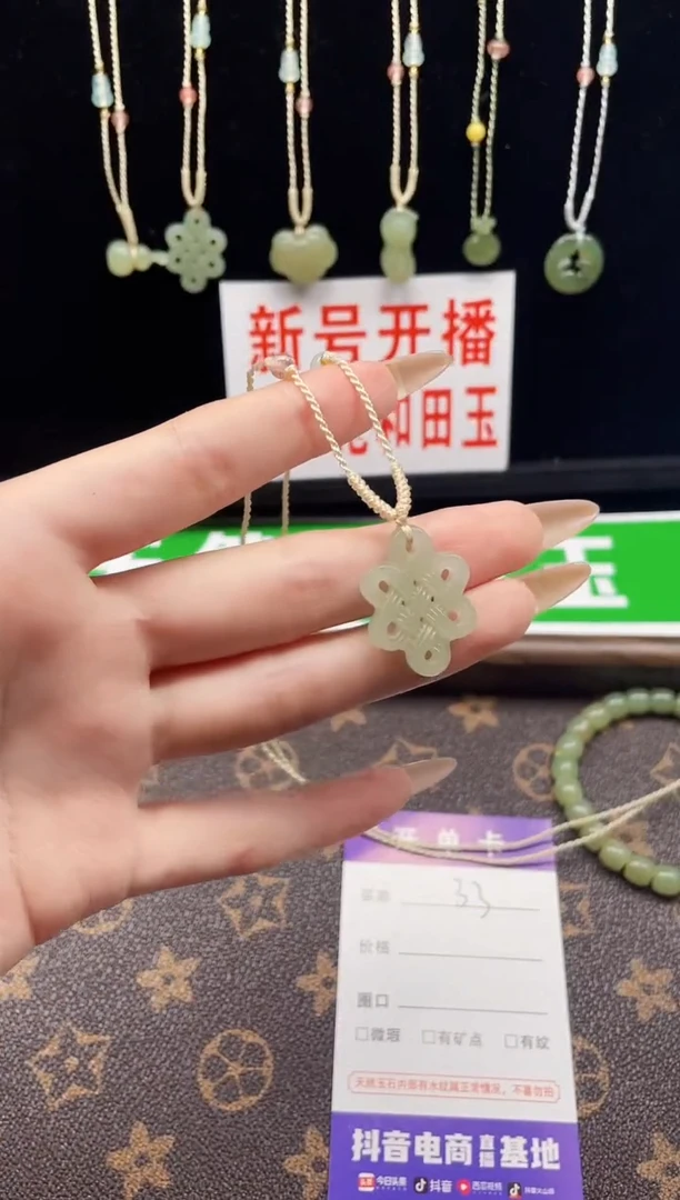 吊坠(不含链)未镶嵌和田玉33-