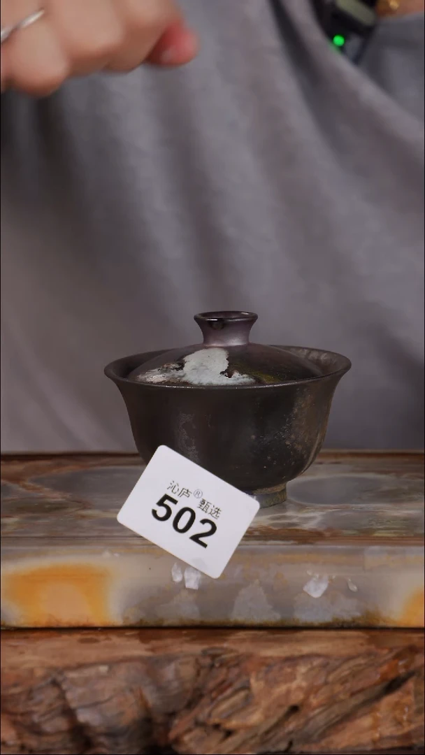 沁庐甄选全手工柴烧