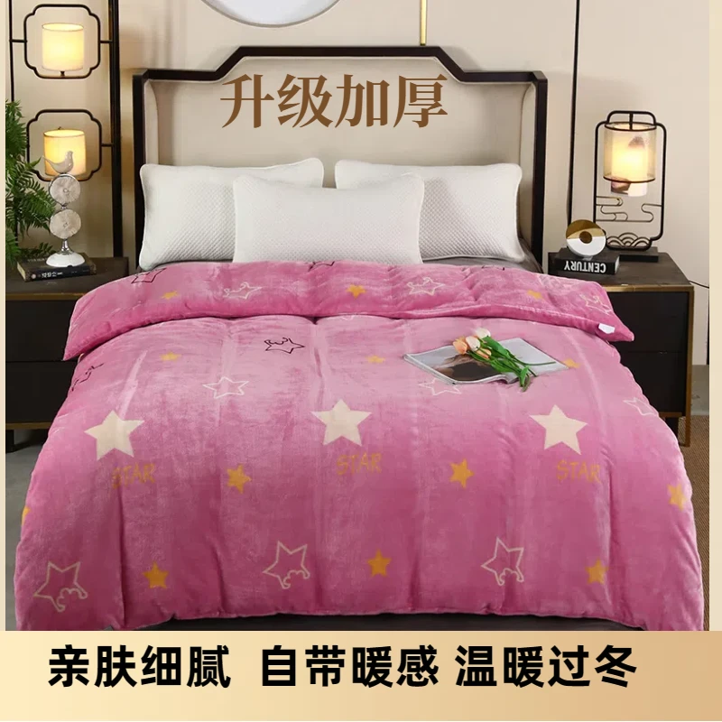 【高克重】双面牛奶绒单被罩宝宝绒长毛绒细腻牛奶加绒保暖加厚毛绒