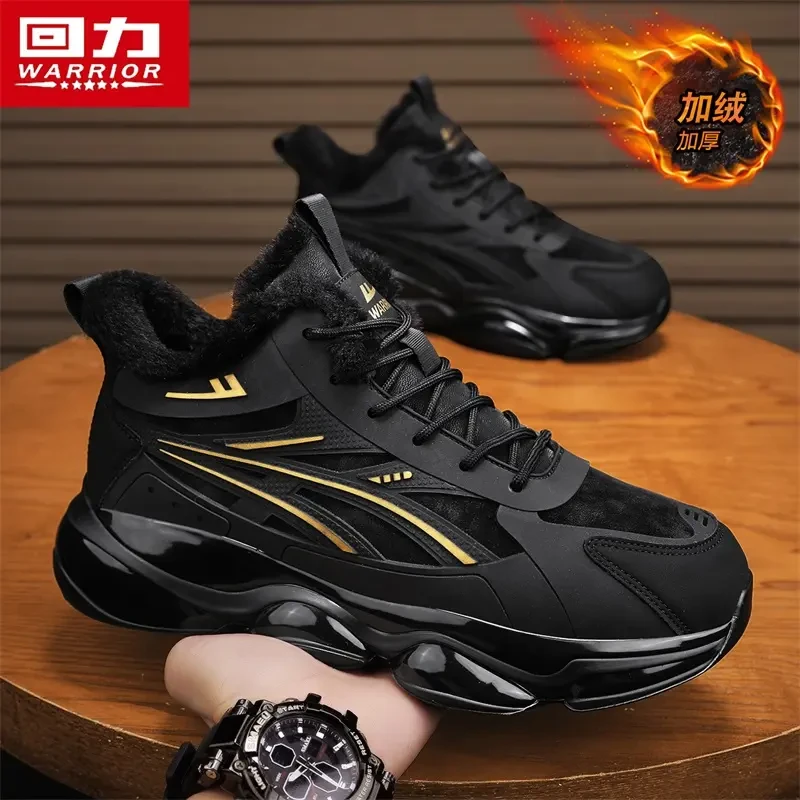 回力棉鞋男士冬季男加绒保暖气垫减震跑步运动鞋高帮皮面潮流男鞋