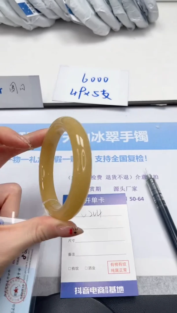 未镶嵌手镯石英质玉V204-61