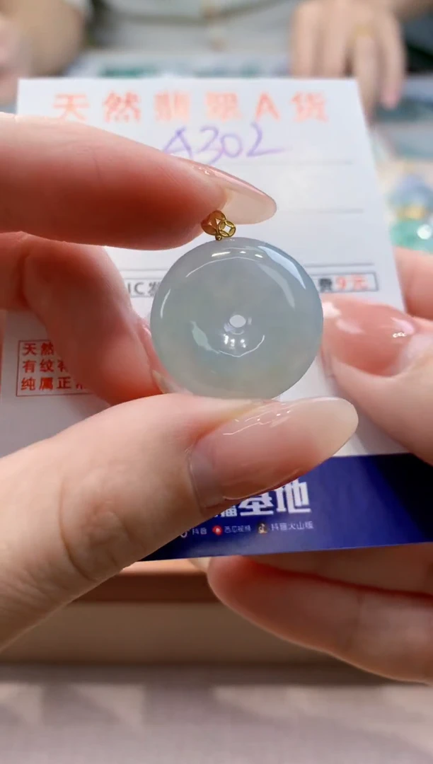 颈饰18K金镶嵌翡翠天然翡翠挂件