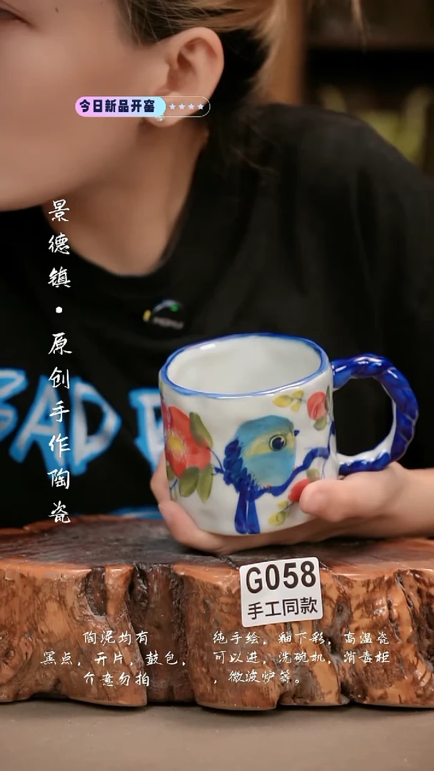 其他G058新十二器瓷器