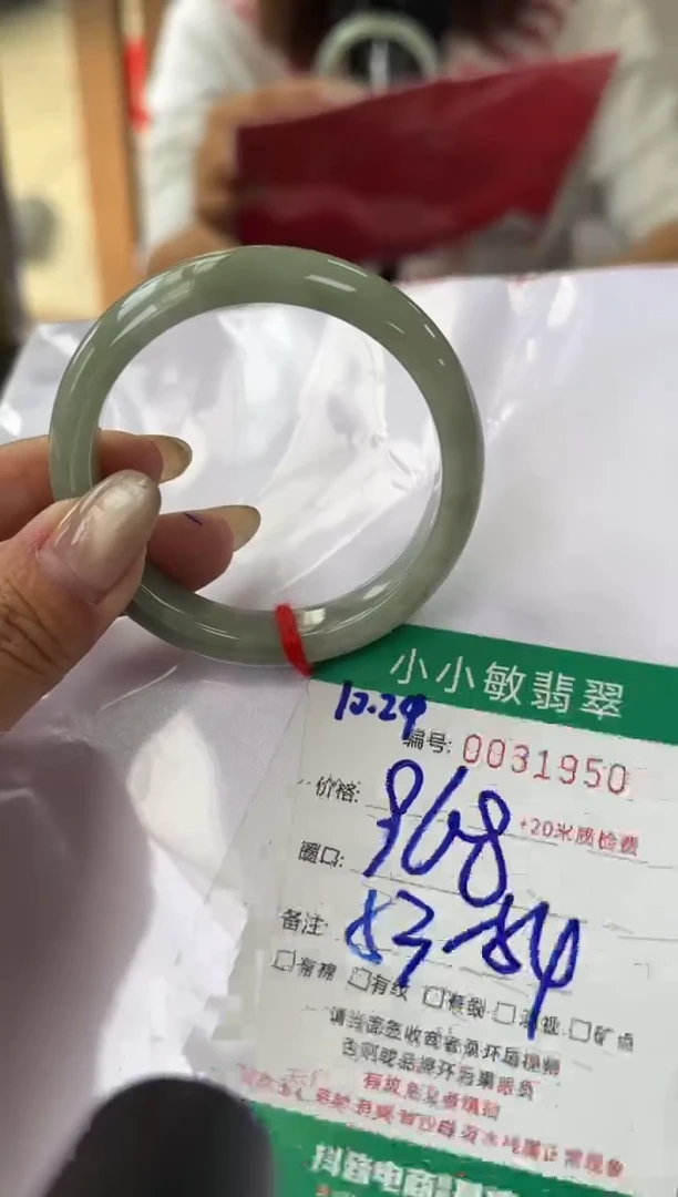 未镶嵌手镯翡翠A货手镯