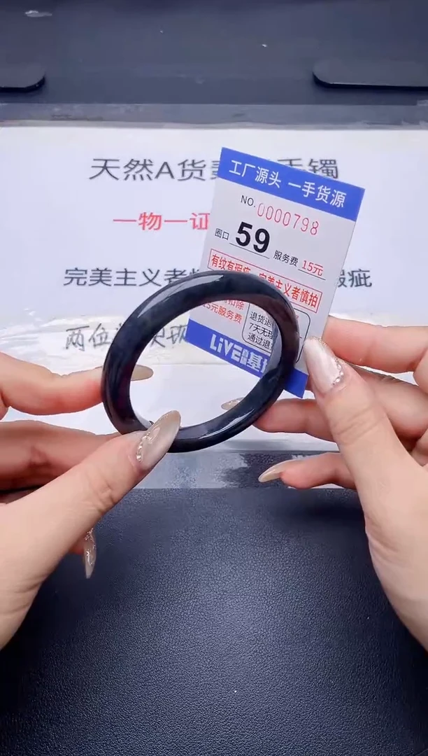 未镶嵌手镯翡翠小*菜翡翠手镯未镶嵌