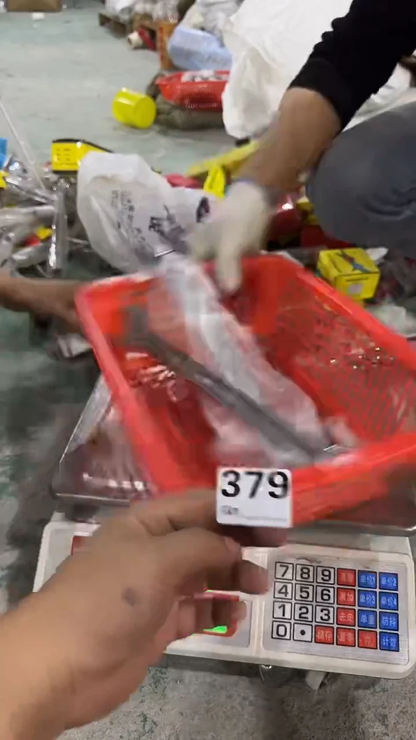 看清下单不退不换379