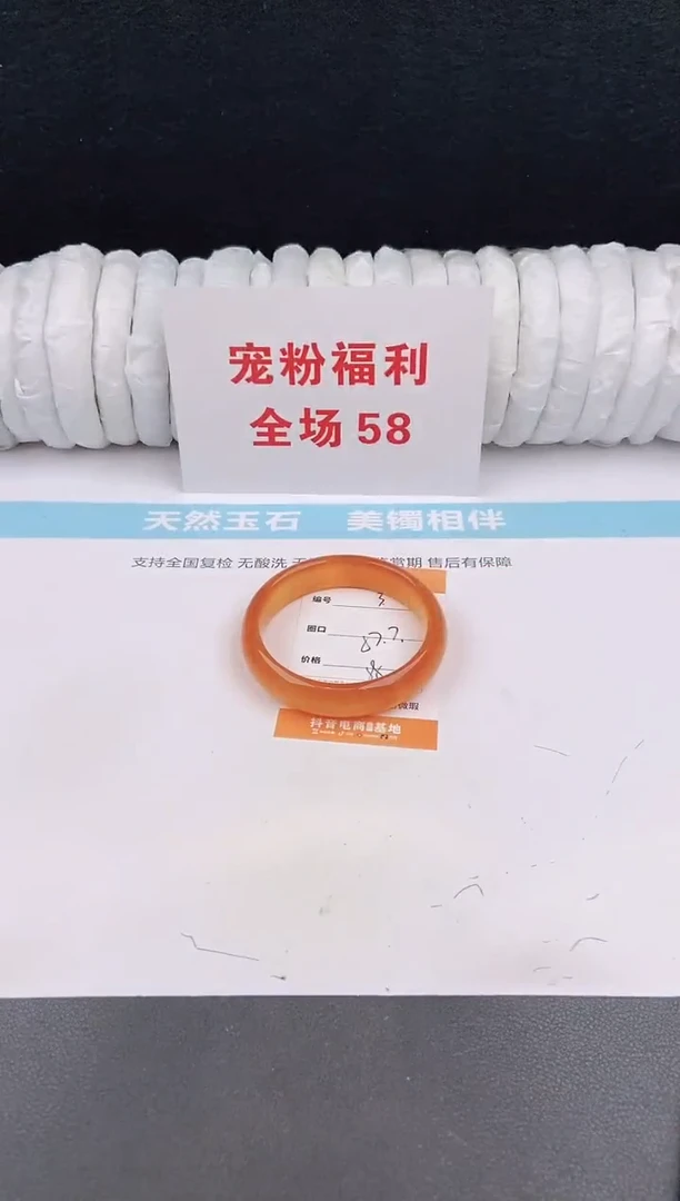 未镶嵌手镯石英质玉3