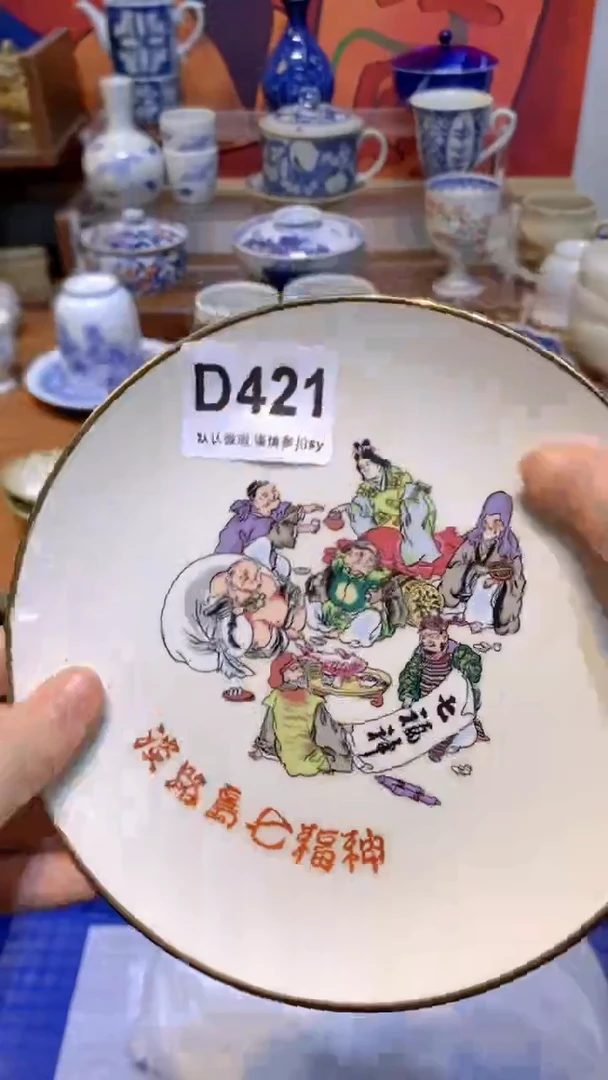【闪购商品】思羽甄选壹号商品DD421