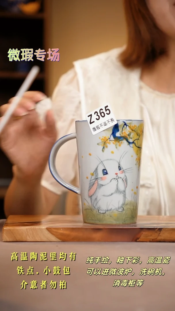 其他WZ365陶然集器瓷器