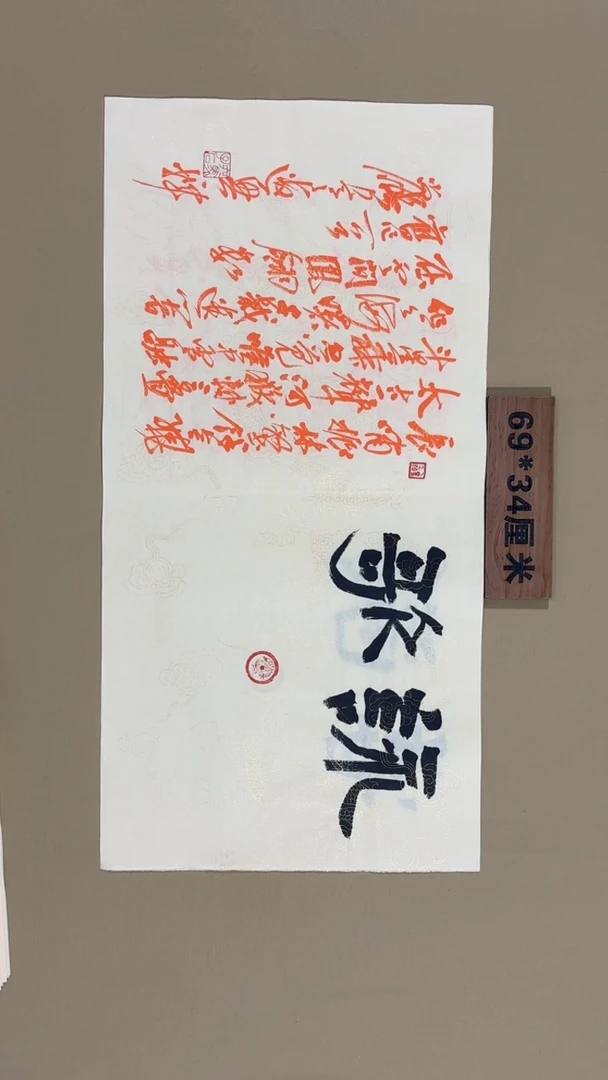 书法冯尚杰老师书法福利专场