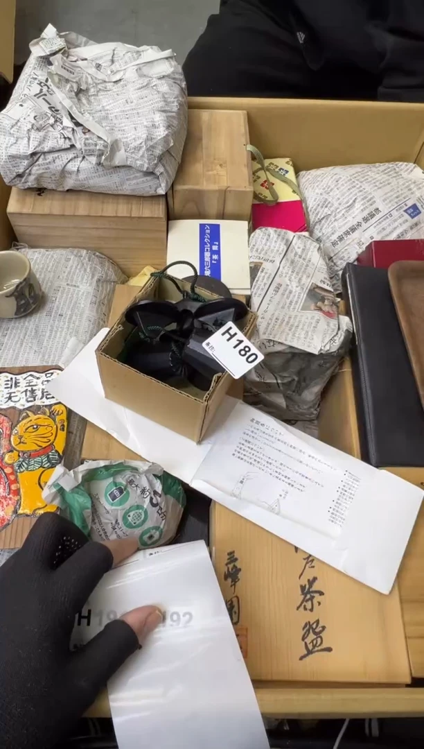 怡**主熊大熊定向闪购180