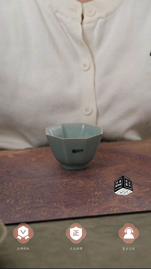 【闪购商品】杯824号八方杯瑕.........