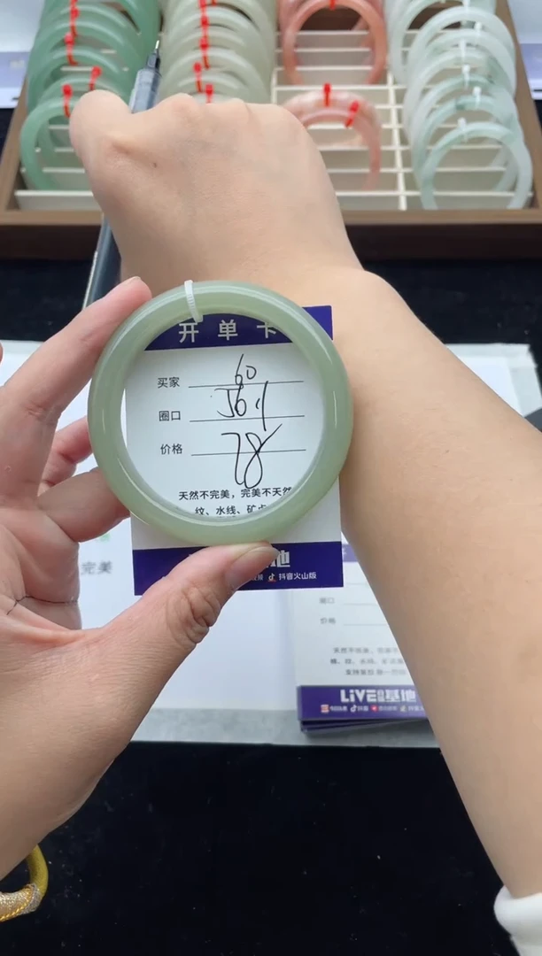 未镶嵌手镯石英质玉60