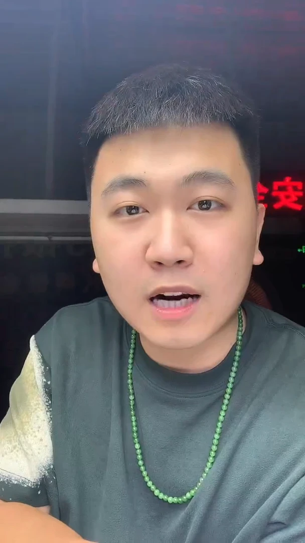 未镶嵌定制翡翠31232313