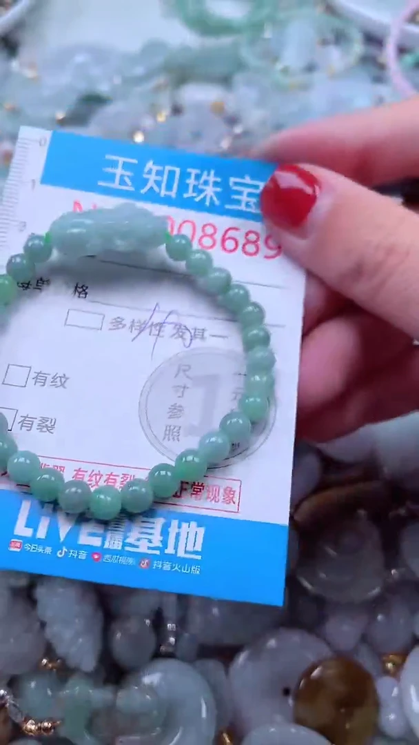 吊坠(不含链)未镶嵌翡翠8689
