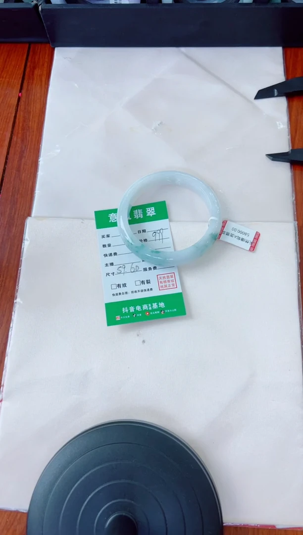 未镶嵌手镯翡翠微*吖手镯