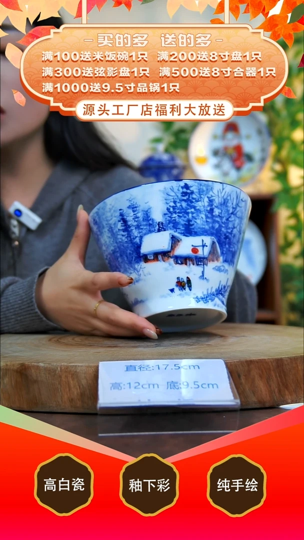 其他白泥景德镇手工手绘陶瓷【食品级】