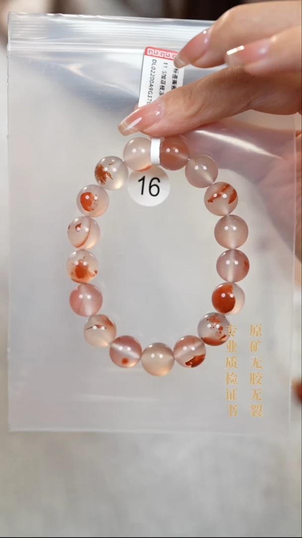 颈饰未镶嵌南红玛瑙原矿无优化无胶裂飘花手链11.5+