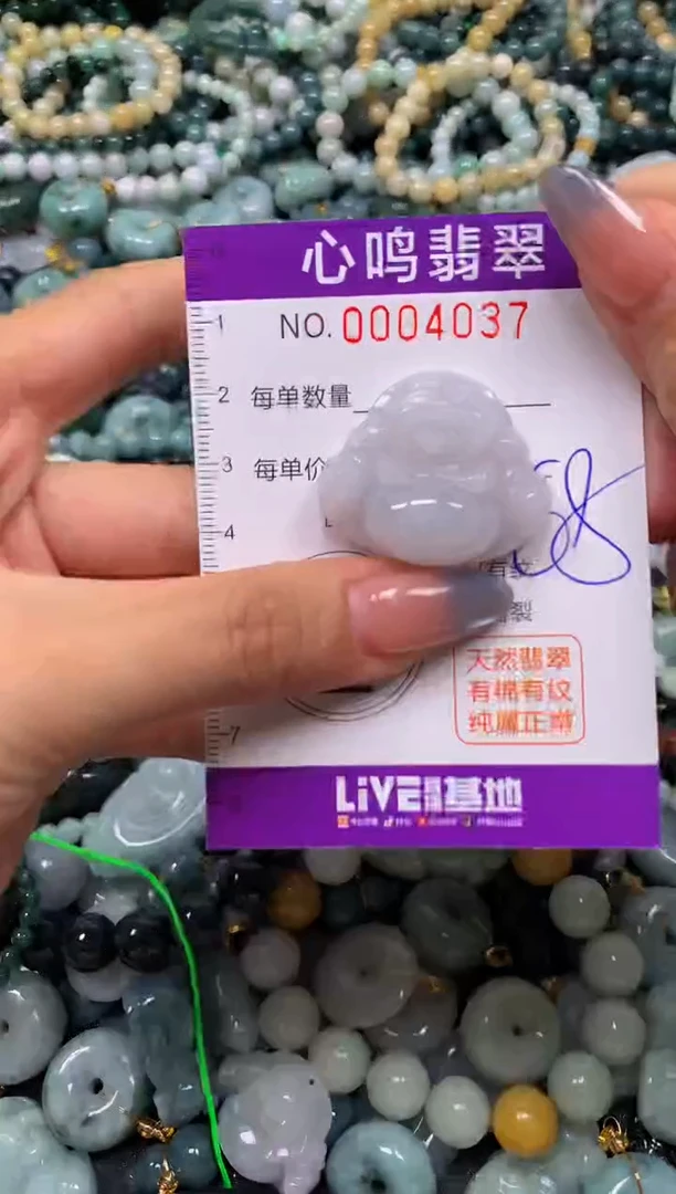 颈饰未镶嵌翡翠闪购004037